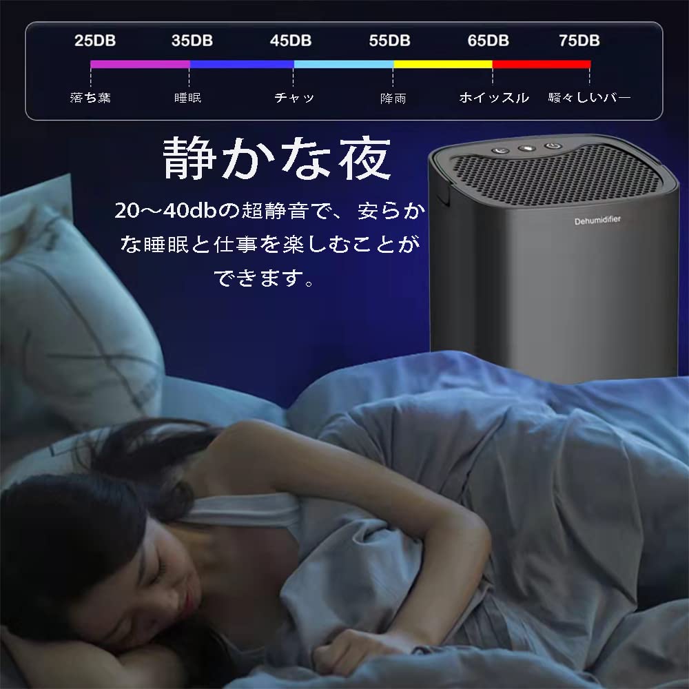 除湿機 低騒音 省エネ 強力除湿 満水自動停止 七色ナライト カビ退治 湿気取り 部屋干し 消臭 軽量 リビング オフィス 寝室 Amazon | 除湿機 小型 除湿器 大容量 ペルチェ式 強力除湿 満水自動